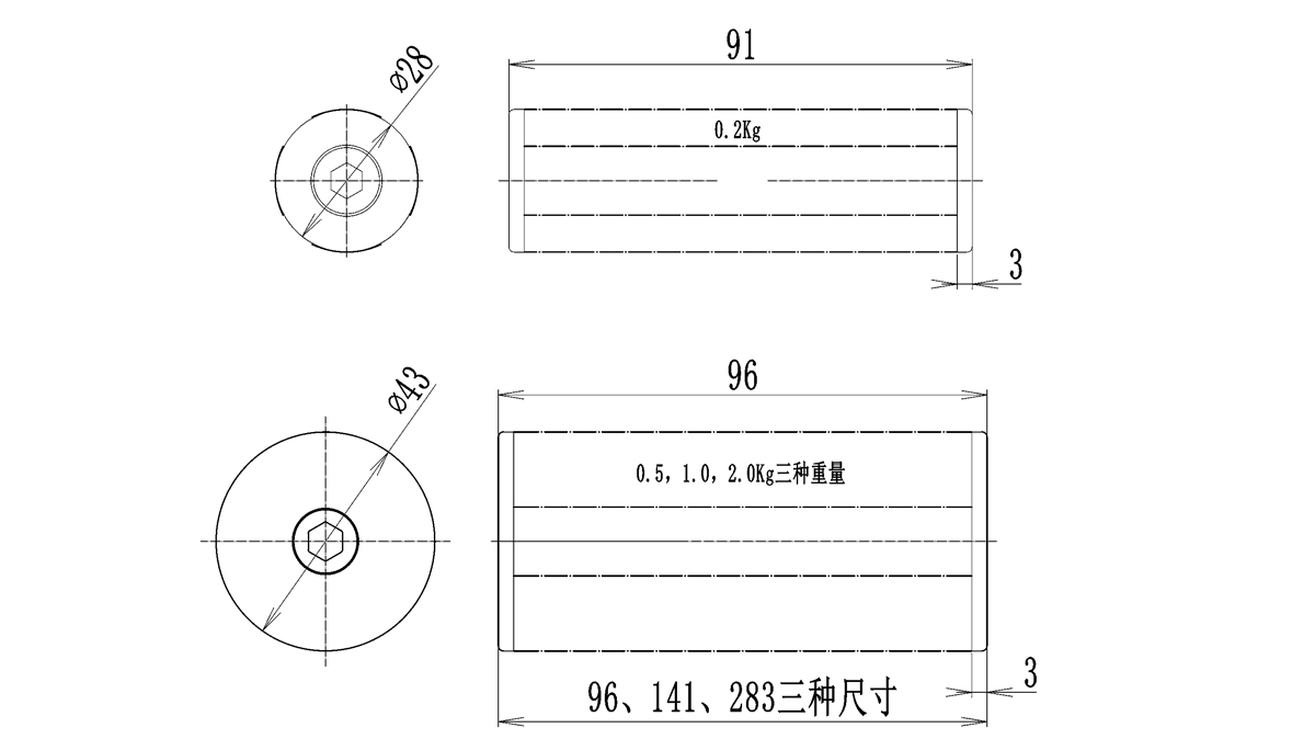 配重条尺寸