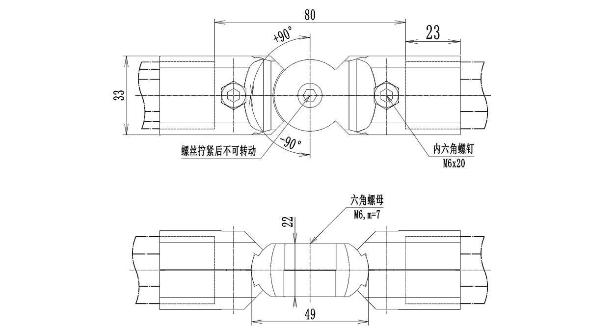 角度固定连接器尺寸