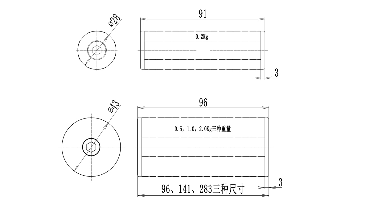 配重条尺寸