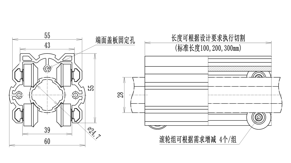 直线滚动组件尺寸