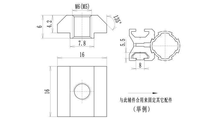 T形滑块2尺寸