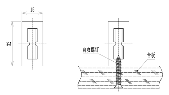 挡边条尺寸