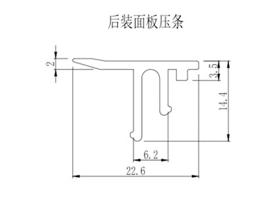 后装面板压条尺寸